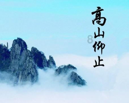 探索